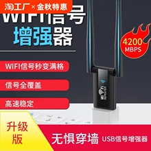 Репитеры фото