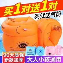 Товары для плавания фото