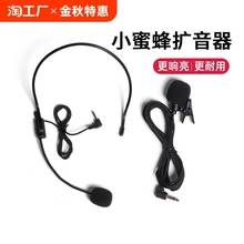 Микрофоны, мегафоны фото