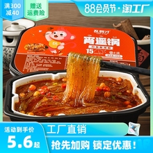 Сотейники, фондю фото