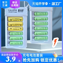 Зарядные устройства фото