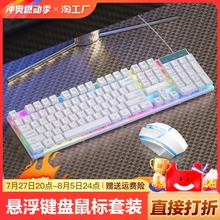 Мыши проводные фото