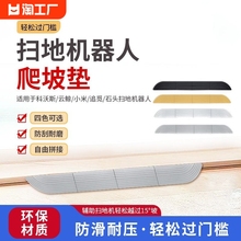 Электрощётки половые фото