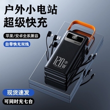 Портативный аккумулятор фото