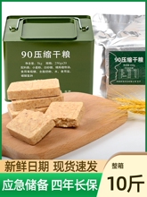 Контейнеры для сухого корма фото