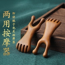 Мини-массажёры фото