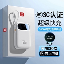 Портативный аккумулятор фото