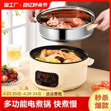 Кастрюли электрические фото