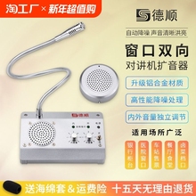 Переговорные устройства фото