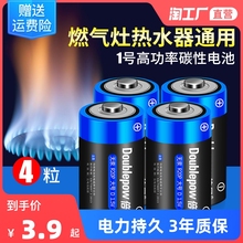 Аккумуляторы фото