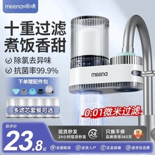 Системы очистки воды фото