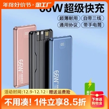 Портативный аккумулятор фото