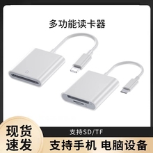 USB-универсальное ЗУ+cardreader фото