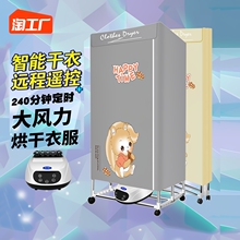 Сушилки фото