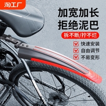 Брызговики фото