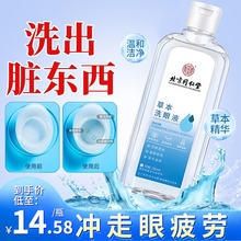 Средства для глаз фото