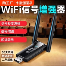 Репитеры фото