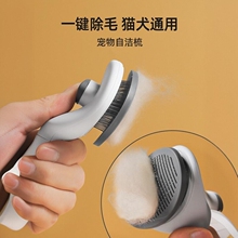 Расчески для собак фото