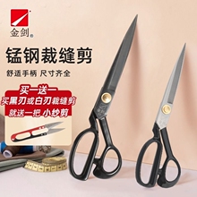 Ножницы фото