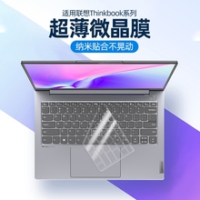 Защитная пленка для клавиатуры фото