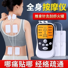 Инфракрасные мини-массажёры фото