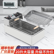 Фритюрницы фото