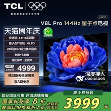 Телевизоры / Аксессуары фото