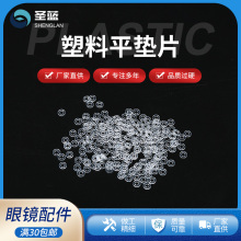 Аксессуары и средства по уходу за очками фото