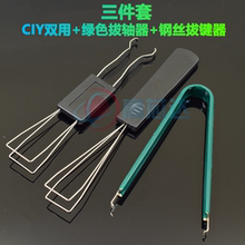 Клавиатуры фото