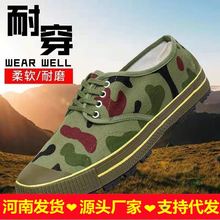 Резиновая обувь фото