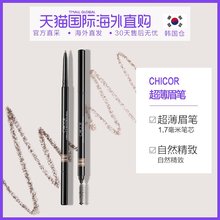 Карандаши и тени для бровей фото