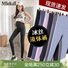 Брюки, шорты для беременных фото