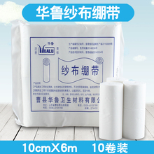 Повязки марлевые фото