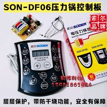 Электроскороварки фото