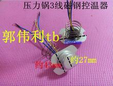 Скороварки фото