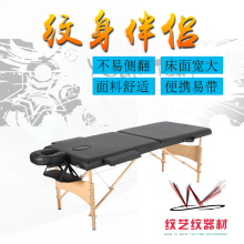 Массажные столы фото