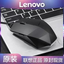 Мыши проводные фото