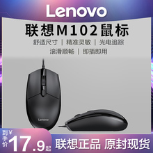 Мыши проводные фото