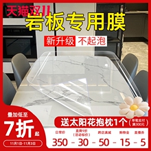 Защитные плёнки разные фото