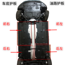 Защита картера фото