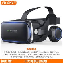 3D-очки фото