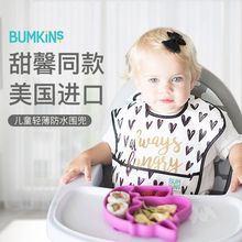 Слюнявчики фото