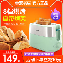 Тостеры фото