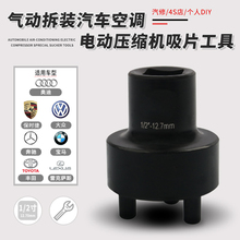 Автонасосы, компрессоры фото