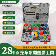 Система охлаждения фото