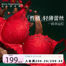 Комплекты нижнего белья фото