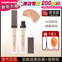 Маскирующие средства фото