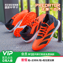 Обувь для футбола фото