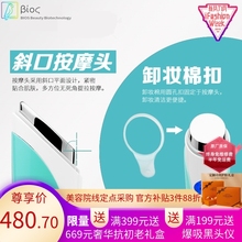 Техника для красоты и здоровья фото