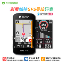 GPS-навигационное ПО фото